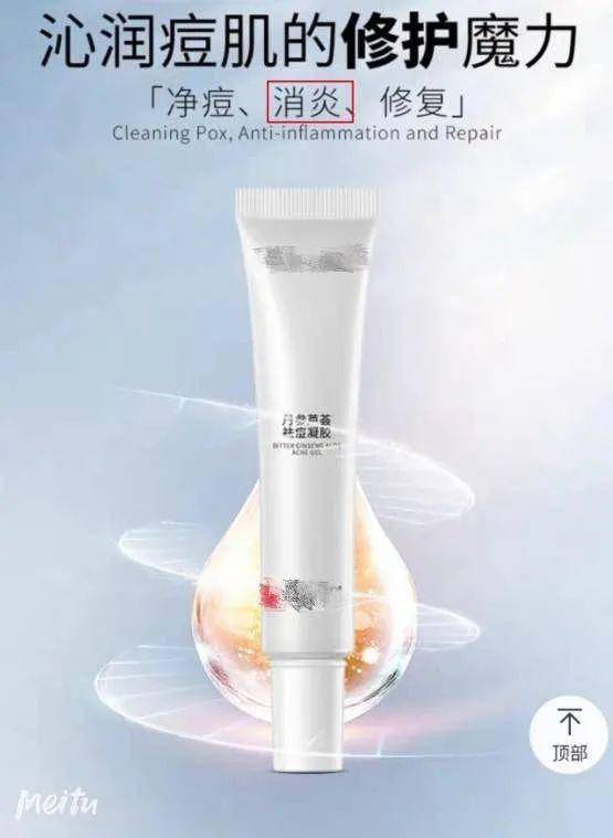 6·18大促期間，這幾類服裝廣告別輕信！