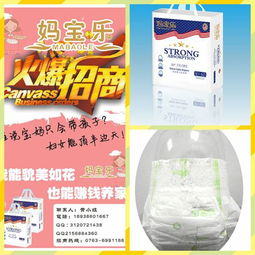 媽寶樂嬰兒紙尿褲 最新產(chǎn)品系列與鞋帽搭配指南