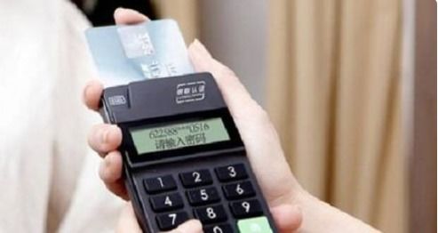 POS機(jī)輸入金額操作指南 以50.6元為例