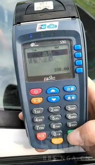 小心隔空盜刷！從化人，請(qǐng)警惕你的粵通卡