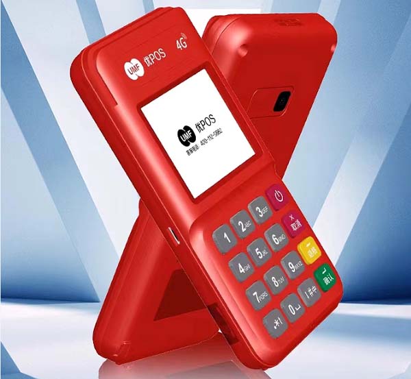 正規(guī)POS機(jī)個(gè)人辦理指南 免費(fèi)政策與附近辦理地址查詢