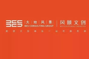 風(fēng)景文創(chuàng) 融合自然之美與人文創(chuàng)意的旅游服務(wù)新體驗(yàn)
