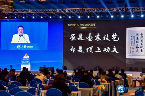 南郊賓館工匠代表亮相中國服務(wù)·旅游產(chǎn)品創(chuàng)新大會，引領(lǐng)旅游服務(wù)新風(fēng)尚