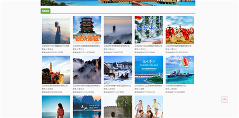 樂山旅游新標桿 鄧永旭與專業便捷服務之道
