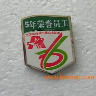 定制專屬風采 廣告徽章在旅游服務中的創意應用與成本指南